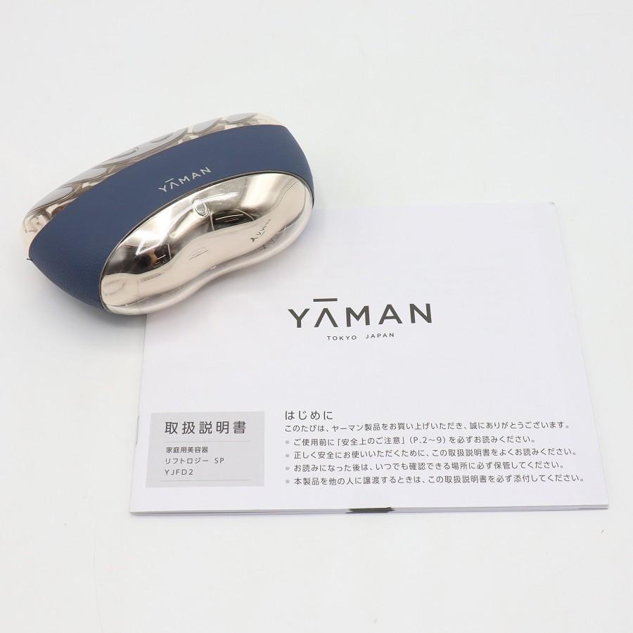 週末セール✸ 美顔器 リフトロジー SP YJFD2L ブルー YA-MAN ボーナスストア+5％】ヤーマン リフトロジー SP YJFD2L ブルー