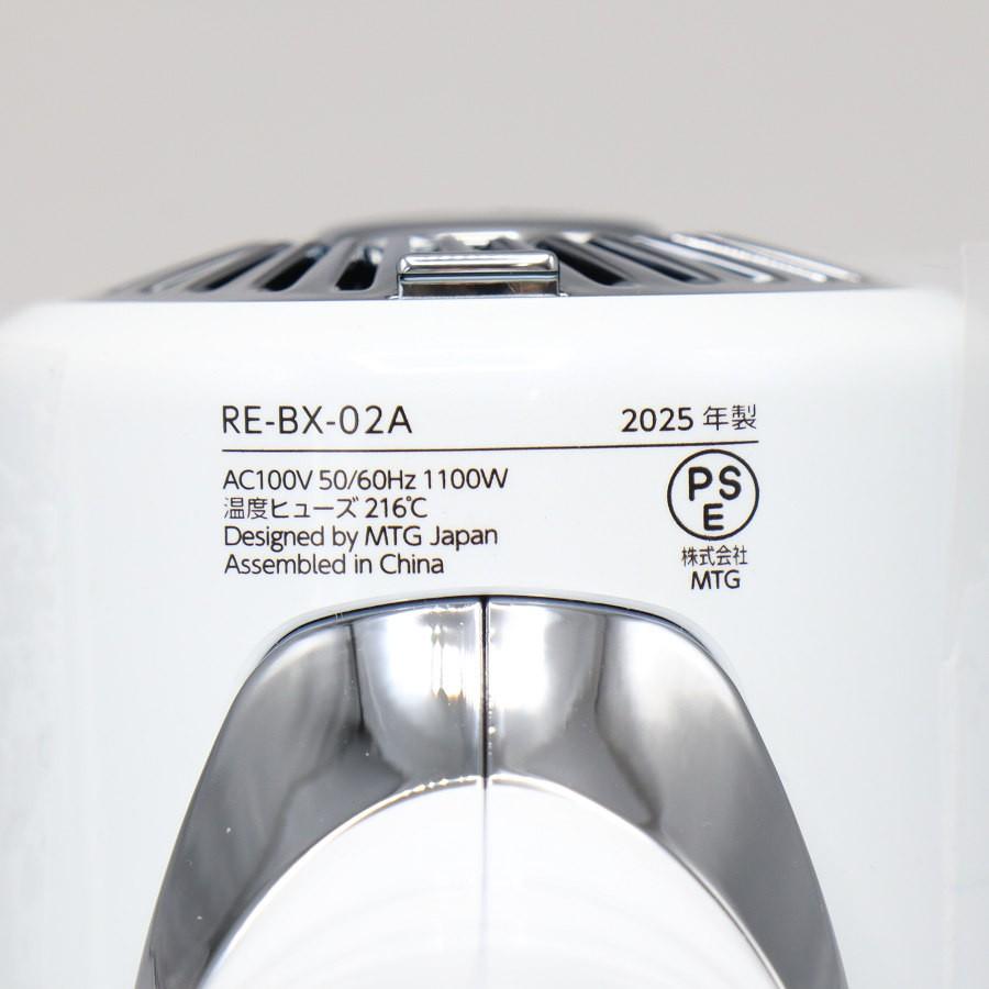 ボーナスストア+5％【美品】MTG ReFa BEAUTECH DRYER SE RE-BX-02A