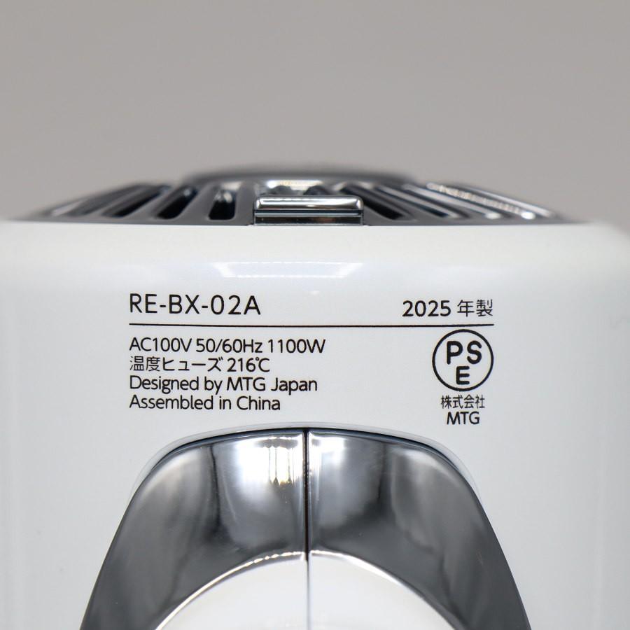 ボーナスストア+5％【美品】MTG ReFa BEAUTECH DRYER SE RE-BX-02A