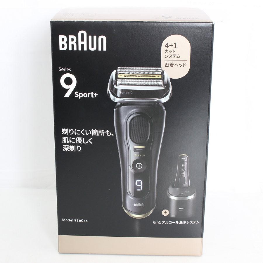 【美品】ブラウン シリーズ9 Sport+ 9360cc アルコール洗浄未使用 ボーナスストア+5％【美品】ブラウン シリーズ9 Sport+ 9360cc