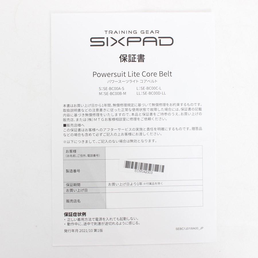 【ボーナスストア+5％】MTG SIXPAD Powersuit Core Belt SE-BC00B-M 専用リモコン付き シックスパッド パワースーツ コアベルト Mサイズ 本体 |  | 12