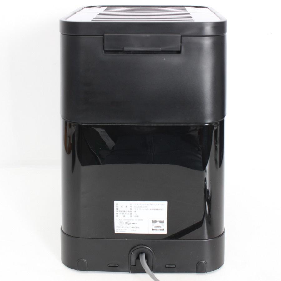 ボーナスストア+5％】デロンギ スティローザ EC235J-BK エスプレッソ