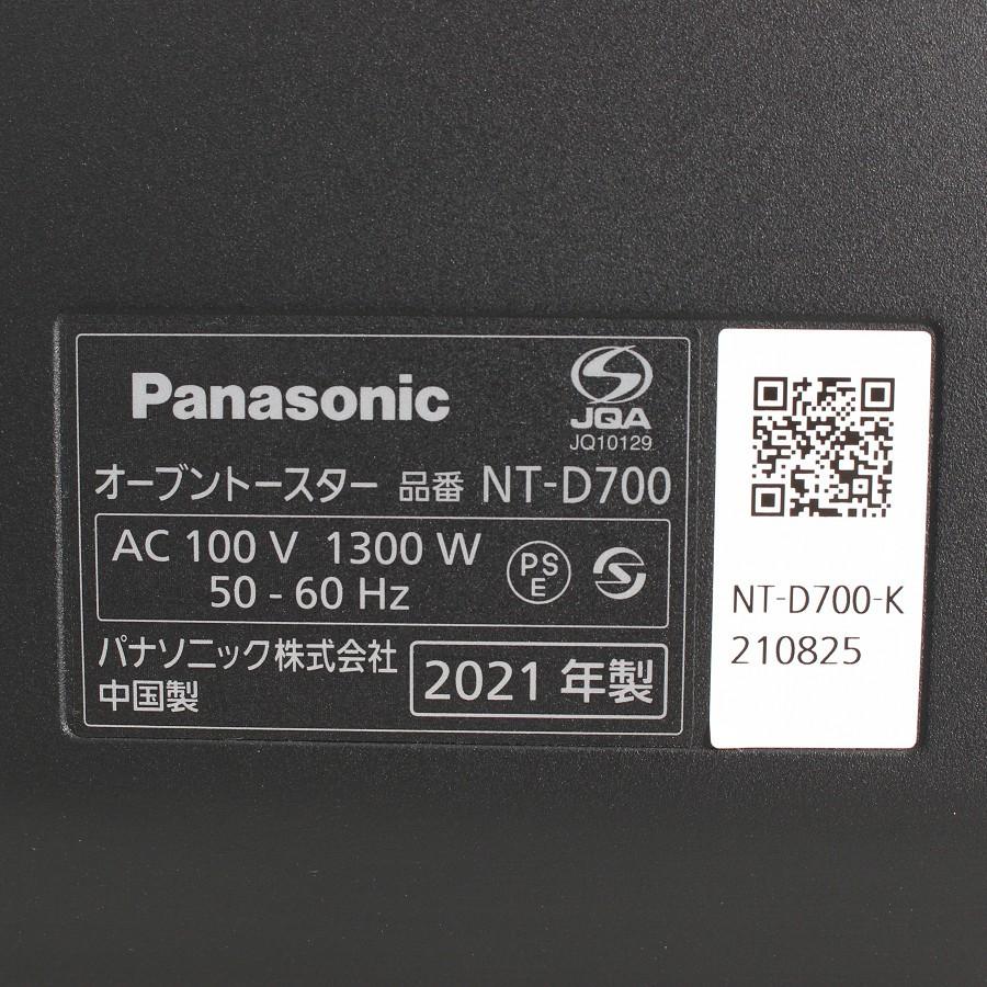 【ボーナスストア+5％】パナソニック ビストロ NT-D700-K ブラック オーブントースター Panasonic 本体 |  | 15