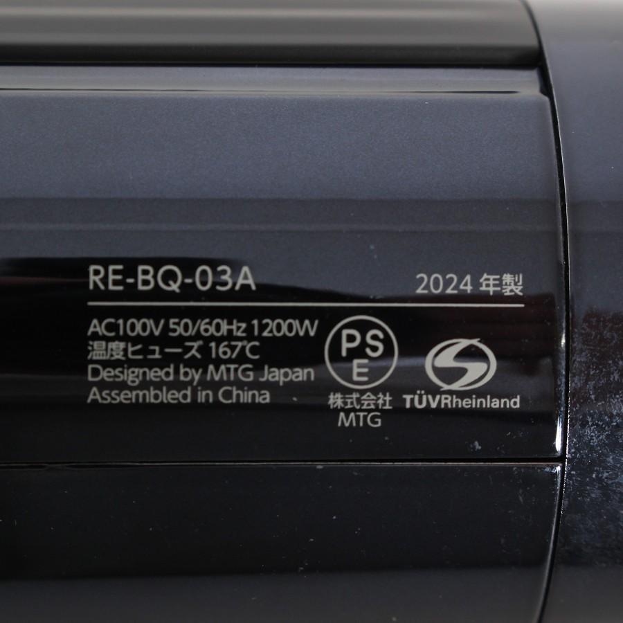 ボーナスストア+5％【美品】MTG ReFa BEAUTECH DRYER BX RE-BQ-03A