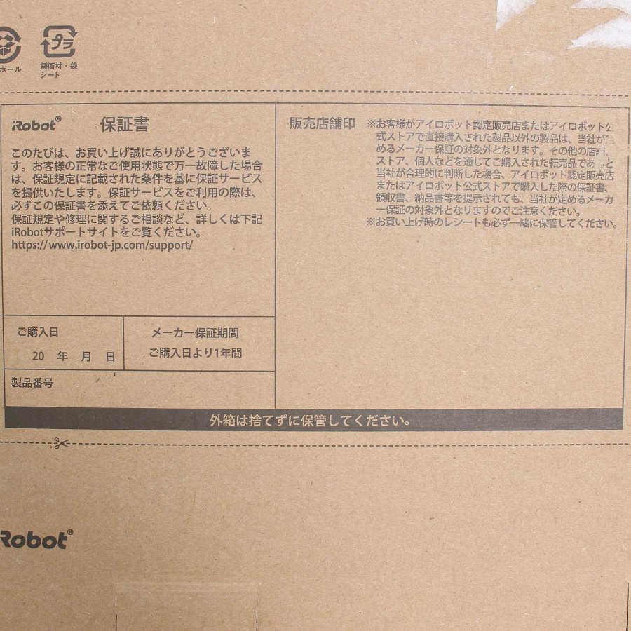 【ボーナスストア+5％】iRobot ルンバ コンボ Essential robot Y011260 ホワイト ロボット掃除機 アイロボット Roomba 本体 |  | 19