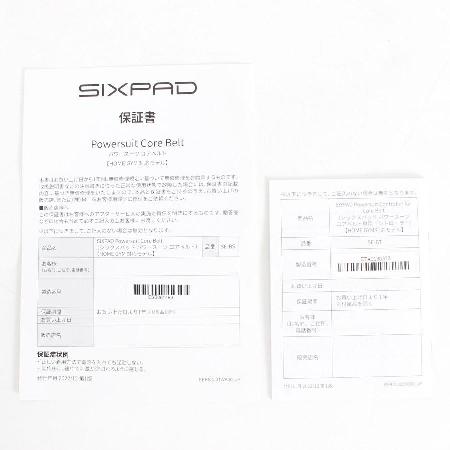 ボーナスストア+5％【美品】MTG SIXPAD Powersuit Core Belt SE-BS-00B-M ホームジム対応モデル Mサイズ シックスパッド パワースーツ コアベルト 本体 |  | 12