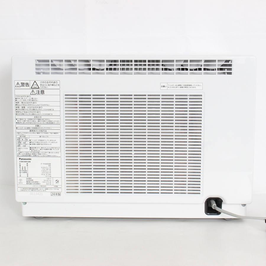 ボーナスストア+5％【美品】パナソニック F-YHX90B-W クリーンホワイト