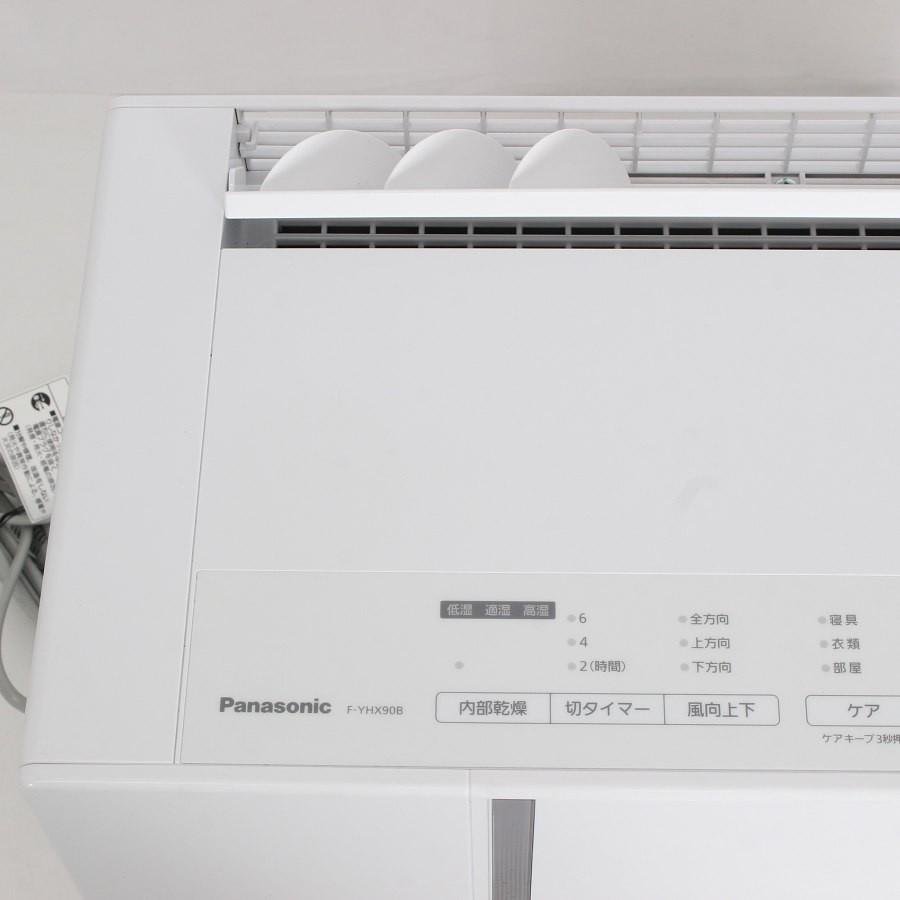 ボーナスストア+5％【美品】パナソニック F-YHX90B-W クリーンホワイト