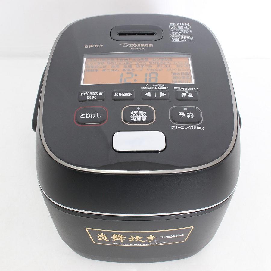 象印 圧力IH 炊飯器 炎舞炊き NW-PS10 墨黒 5.5合炊き 20