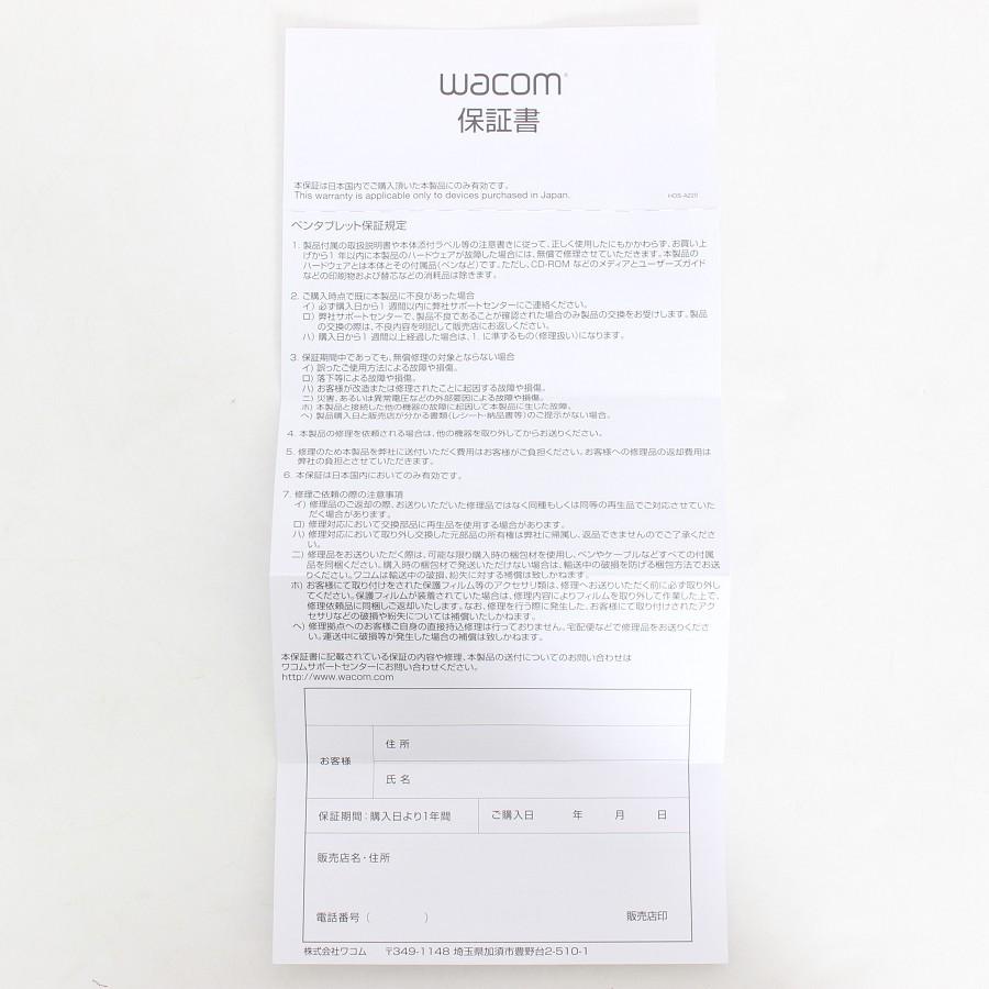 ボーナスストア+5％【美品】Wacom Intuos Medium ベーシック CTL-6100