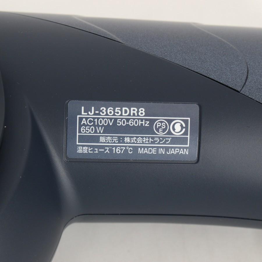 ボーナスストア+5％【美品】LOUVREDO 復元ドライヤー Pro8 LJ-365DR8 黎明ブルー ルーヴルドー 本体 |  | 05