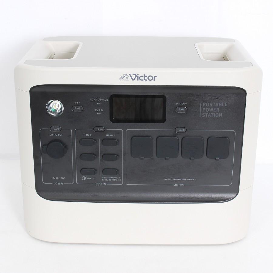 【美品】JVC Victor BN-RF1100 ベージュ 1152Wh ポータブル電源 蓄電池 非常用電源 ケンウッド ビクター 本体 ボーナスストア+5％【美品】JVC Victor BN-RF1100 ベージュ 1152Wh