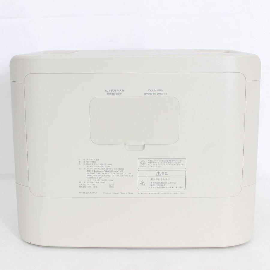 ボーナスストア+5％【美品】JVC Victor BN-RF1100 ベージュ 1152Wh