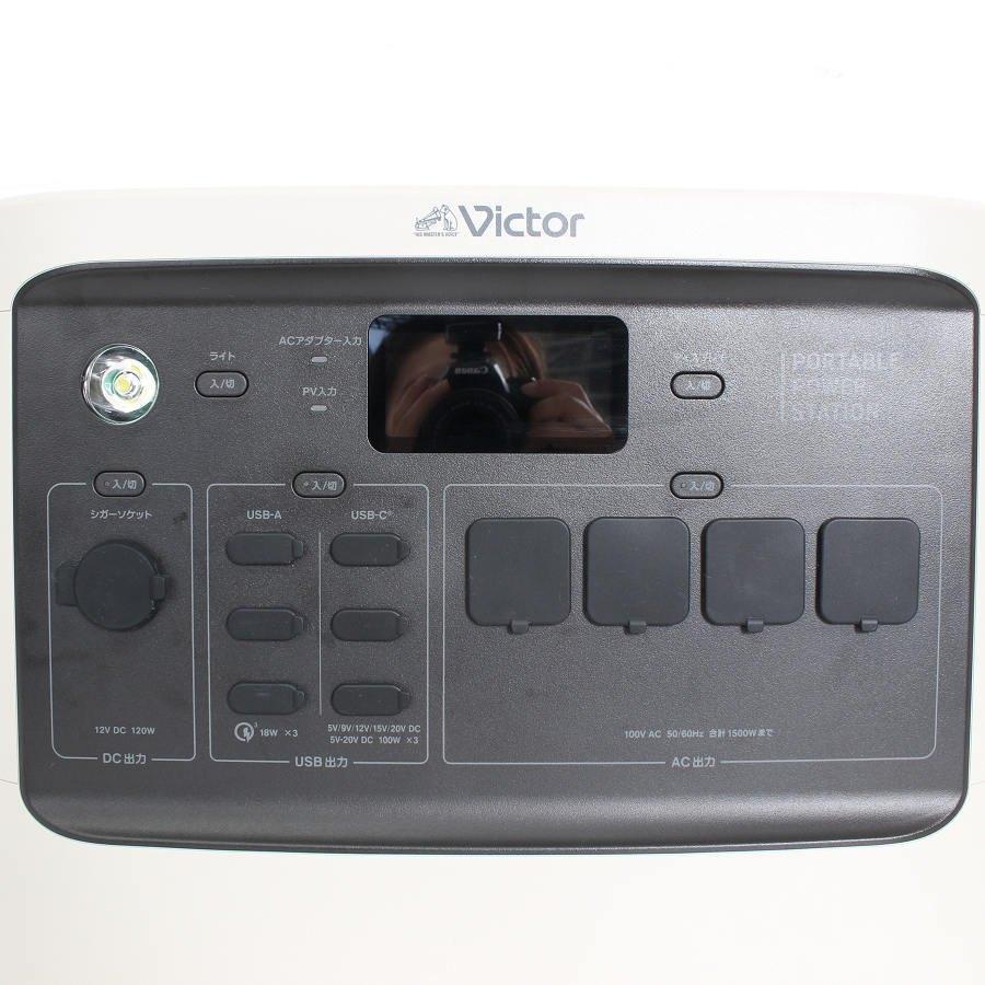 ボーナスストア+5％【美品】JVC Victor BN-RF1100 ベージュ 1152Wh