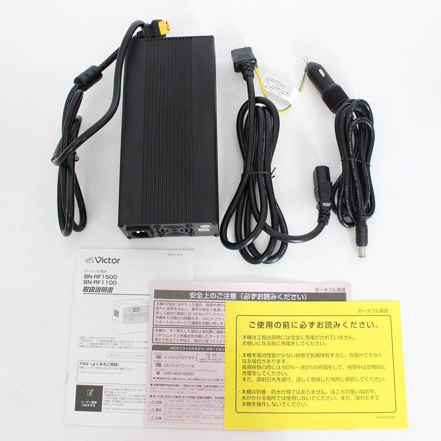 ボーナスストア+5％【美品】JVC Victor BN-RF1100 ベージュ 1152Wh