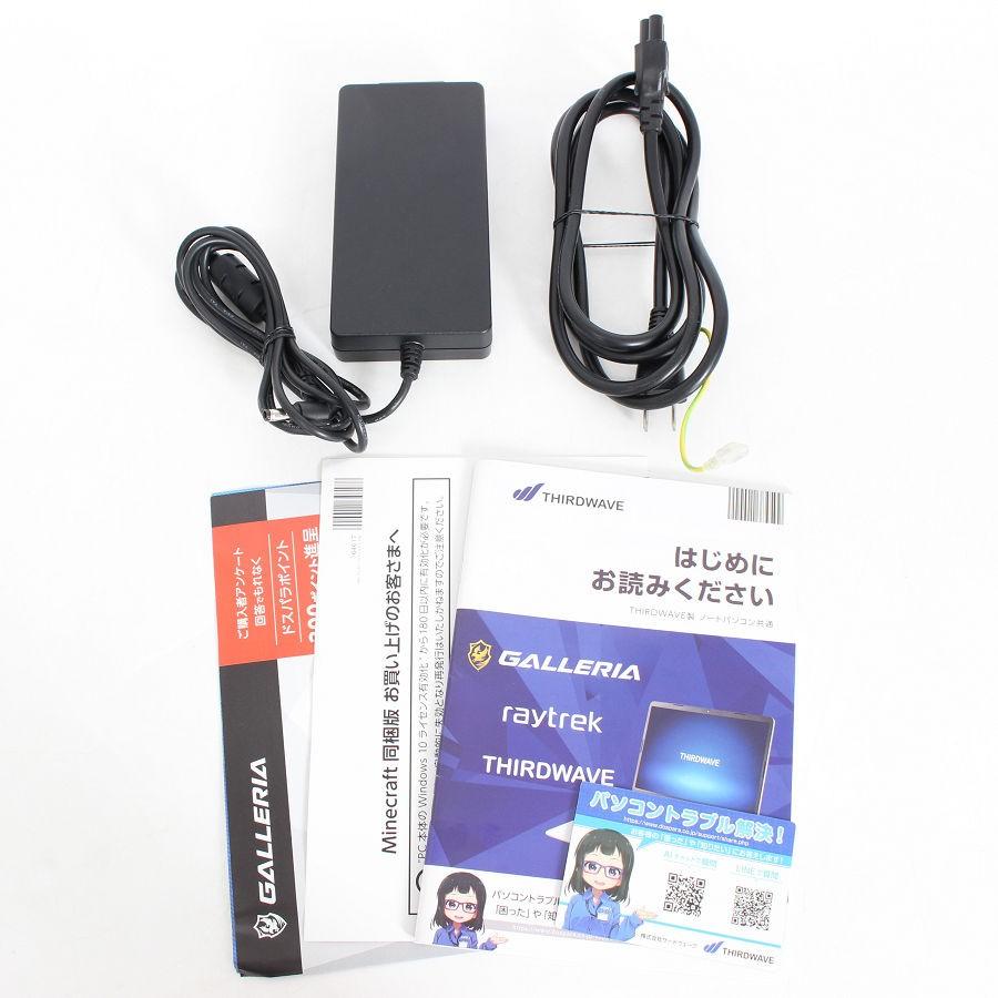 ボーナスストア+5％【美品】GALLERIA GCL2060RGF-T Core i7 15.6インチ