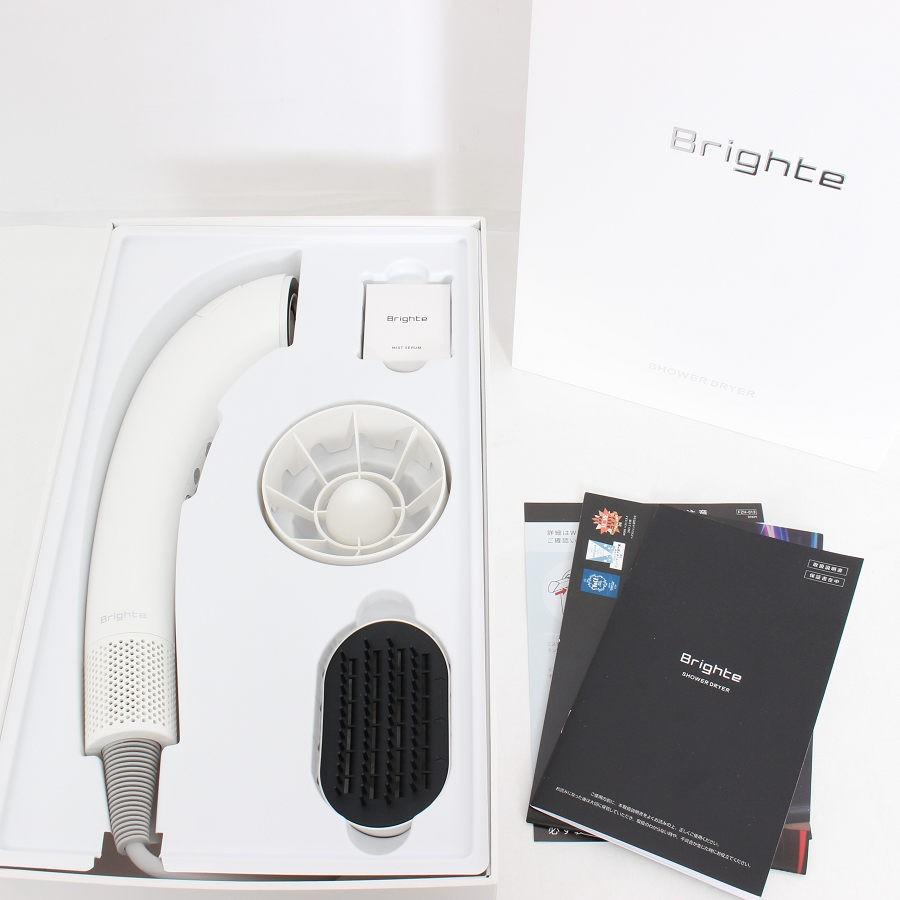 【人気商品】ブライト シャワードライヤー BRT-SD173 ホワイト ボーナスストア+5％【美品】Brighte SHOWER DRYER BRT-SD173WH