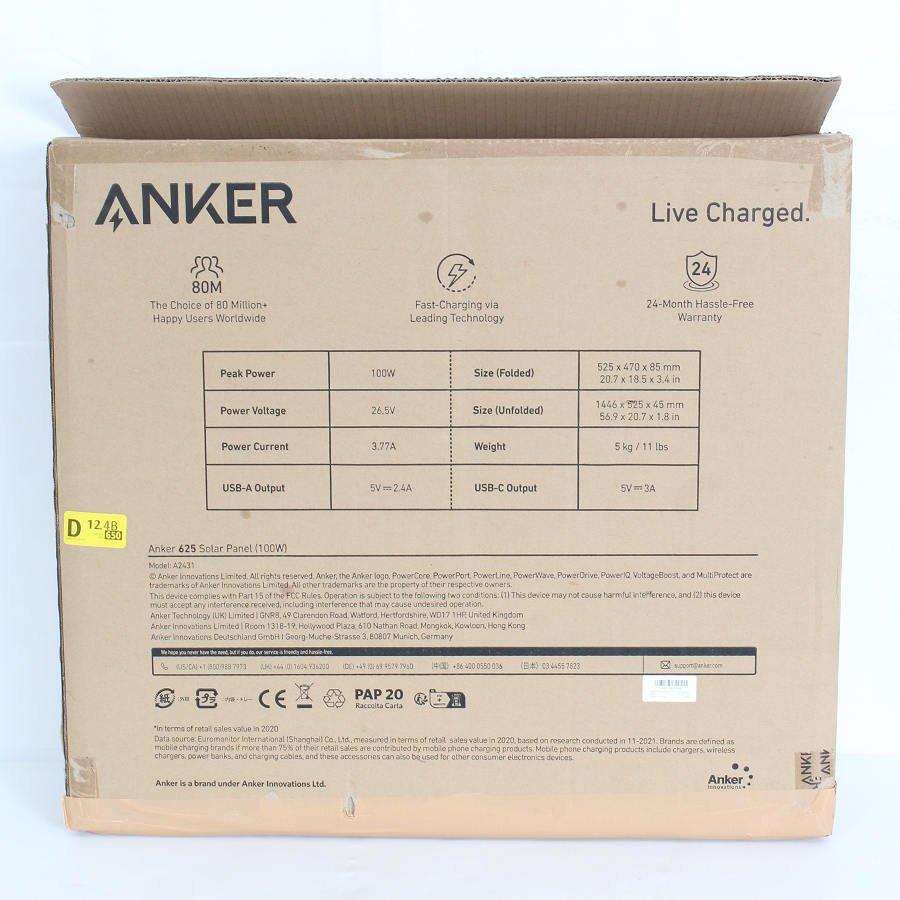 ボーナスストア+5％【新品/訳あり】Anker 625 Solar Panel 100W A2431031 ブラック ソーラーパネル ソーラーチャージャー アンカー 本体 |  | 05