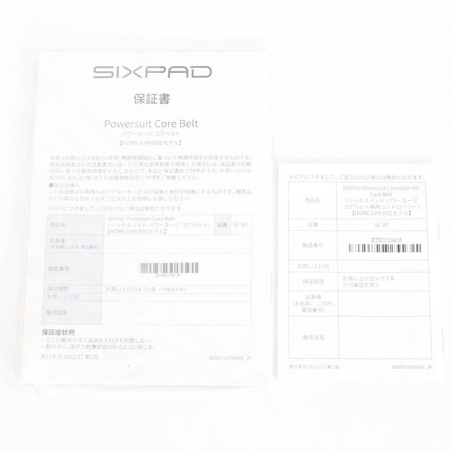 ボーナスストア+5％【美品】MTG SIXPAD Powersuit Core Belt SE-BS-14B-M グレー ホームジム対応モデル Mサイズ シックスパッド パワースーツ コアベルト 本体 |  | 11