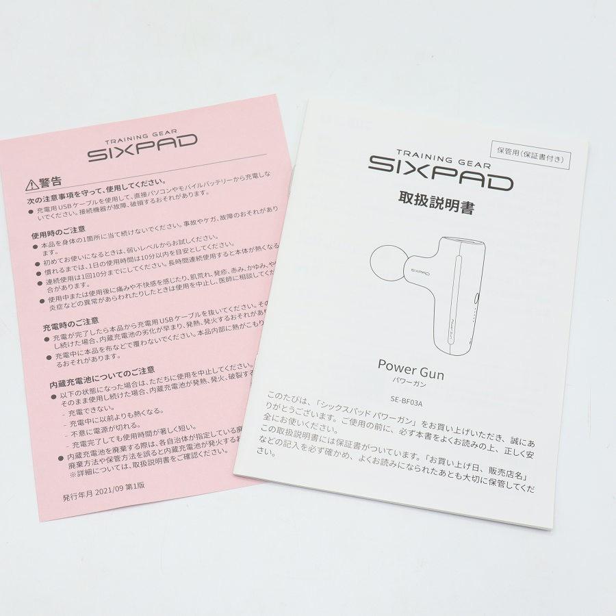 ボーナスストア+5％【美品】MTG SIXPAD Power Gun SE-BF03A 振動