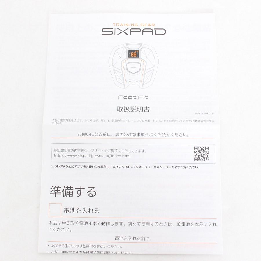 SIXPAD フットフィット SP‐FF2310F(取扱説明書なし) 極美品】SIXPAD