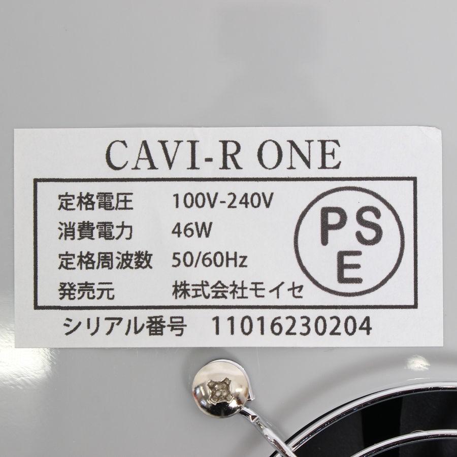 ボーナスストア+5％【美品】CAVI-R ONE キャビテーション 美容機器 エステ機器 キャビアールワン モイセ 本体 |  | 06