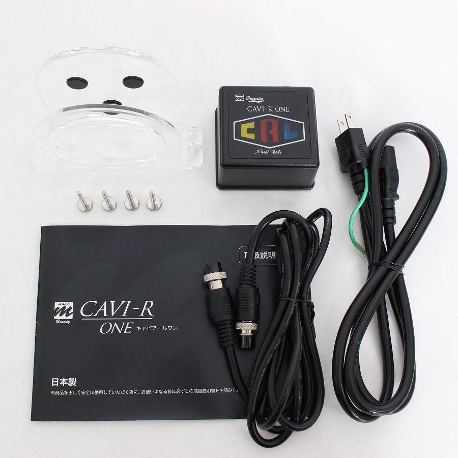 ボーナスストア+5％【美品】CAVI-R ONE キャビテーション 美容機器 エステ機器 キャビアールワン モイセ 本体 |  | 09