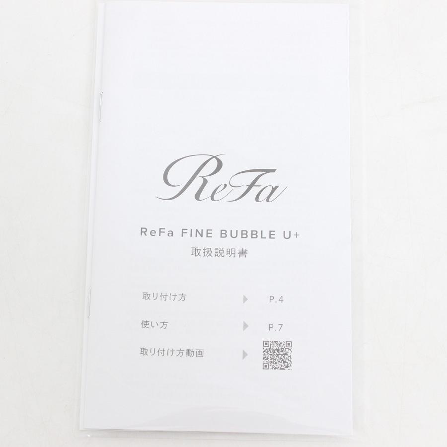 ボーナスストア+5％【美品】MTG ReFa FINE BUBBLE U+ RS-DE-02A