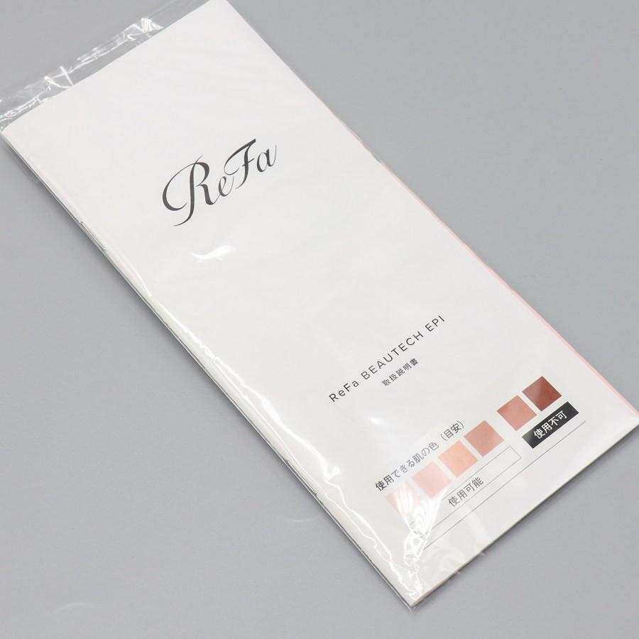 ボーナスストア+5％【美品】MTG ReFa BEAUTECH EPI RE-AL-02A 光美容器