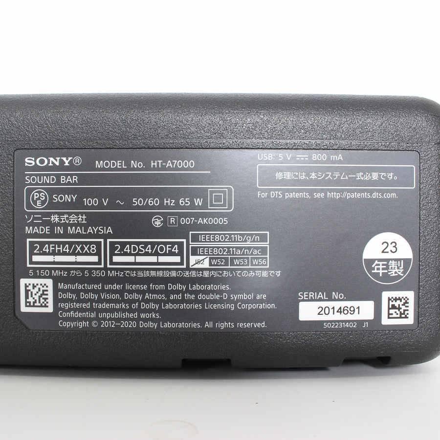 ボーナスストア+5％【美品】SONY サウンドバー HT-A7000 ブラック