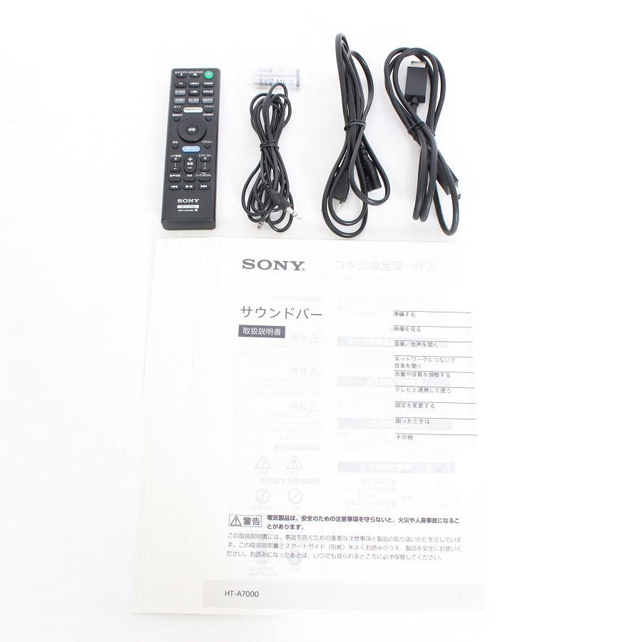 ボーナスストア+5％【美品】SONY サウンドバー HT-A7000 ブラック