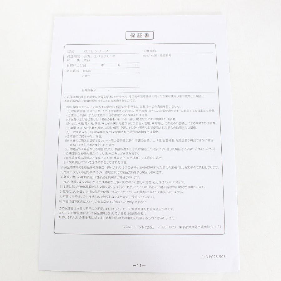 【ボーナスストア+5％】BALMUDA The Toaster K01E-KG ブラック スチームオーブントースター バルミューダ 本体 |  | 11