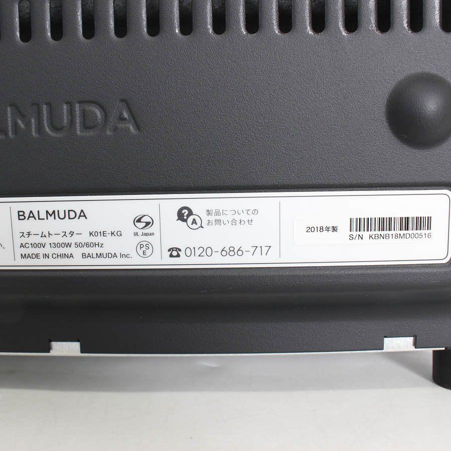 【ボーナスストア+5％】BALMUDA The Toaster K01E-KG ブラック スチームオーブントースター バルミューダ 本体 |  | 13