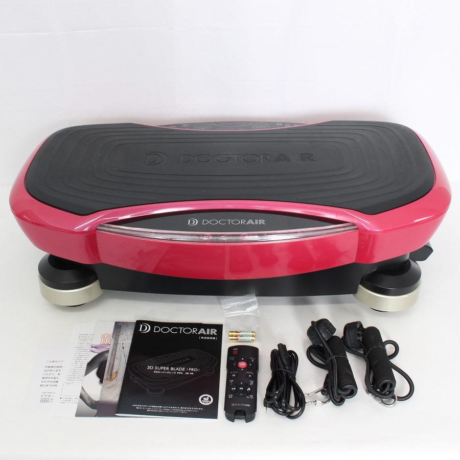 【美品!!】DOCTORAIR3DスーパーブレードPROピンク SB-06PK ボーナスストア+5％【美品】ドクターエア 3DスーパーブレードPRO SB-06