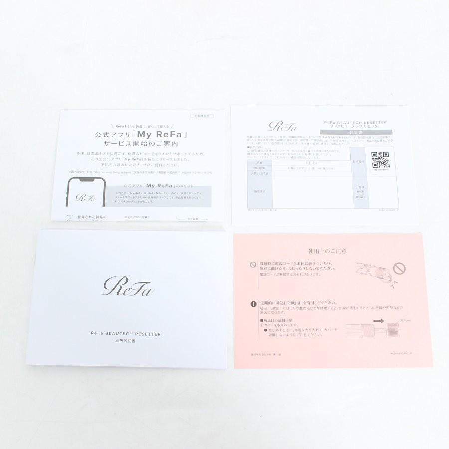 ボーナスストア+5％【美品】MTG ReFa BEAUTECH RESETTER RE-BI-02A