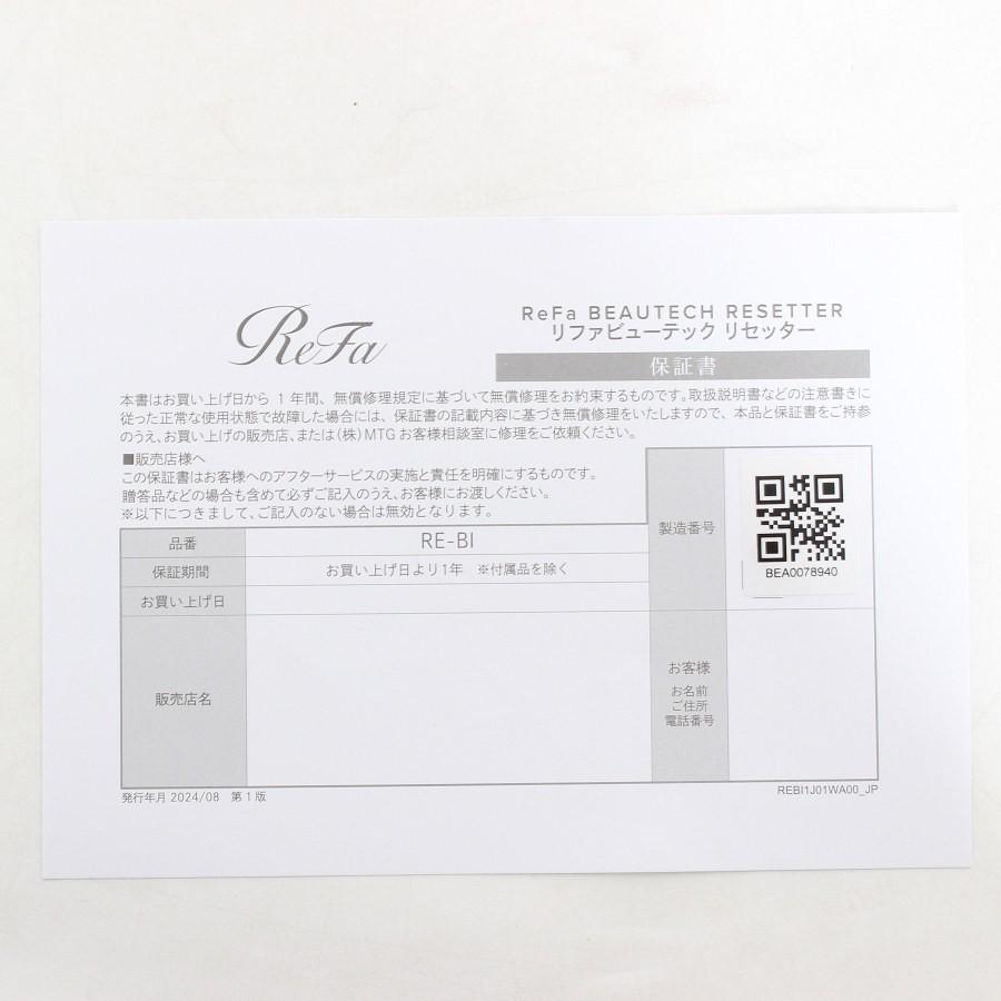 ボーナスストア+5％【美品】MTG ReFa BEAUTECH RESETTER RE-BI-02A