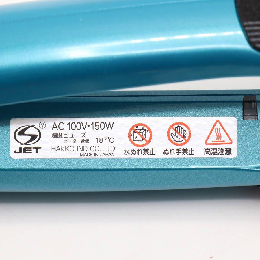 ボーナスストア+5％【美品】アドスト プレミアム ワイド DS FDS-W37 