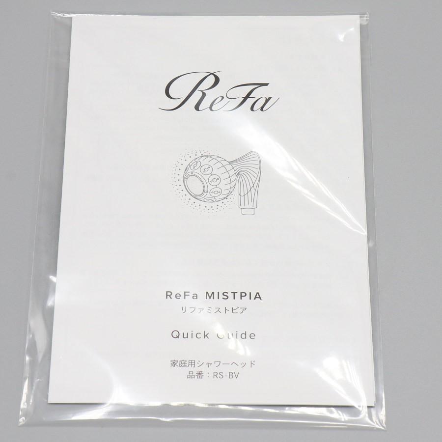 ボーナスストア+5％【新品】MTG ReFa MISTPIA RS-BV-00A シャワー