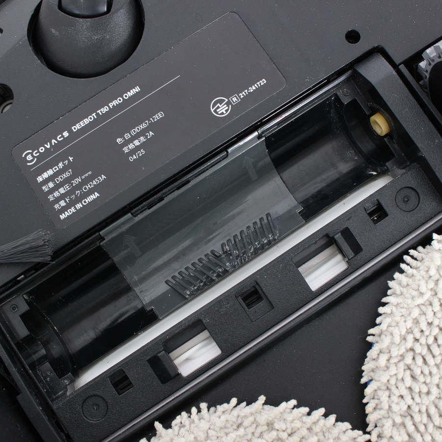 【ボーナスストア+5％】ECOVACS DEEBOT T50 PRO OMNI DDX67-12EE シルバーホワイト ロボット掃除機 エコバックス ディーボット 本体 |  | 06