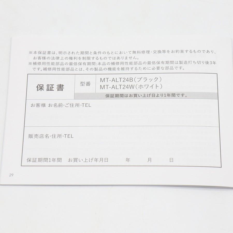 ボーナスストア+5％【美品】MYTREX AQUA LEG TRAINER MT-ALT24B ブラック 創通メディカル マイトレックス アクアレッグトレーナー 本体 |  | 09