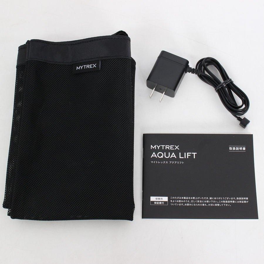 【ボーナスストア+5％】MYTREX AQUA LIFT MT-AL22B ヒップトレーニングマシーン EMS マイトレックス アクア リフト 創通メディカル 本体 |  | 07