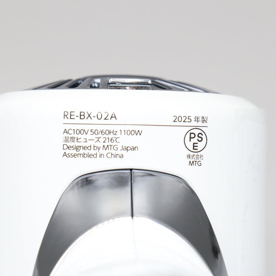 ボーナスストア+5％【美品】MTG ReFa BEAUTECH DRYER SE RE-BX-02A