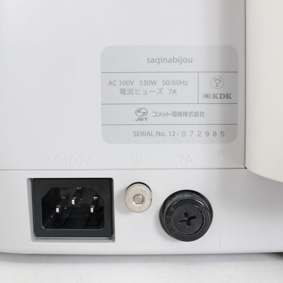 ボーナスストア+5％】フヨウサキナ サキナビジュー saqina BIJOU 美顔