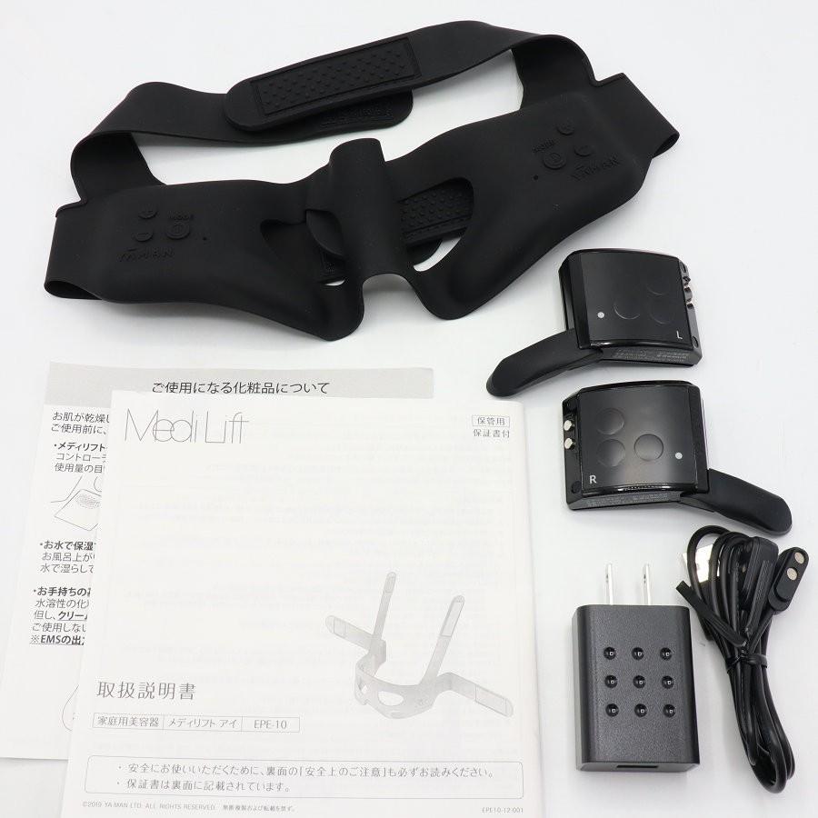 美品✨ヤーマン ウェアラブルEMS美顔器 メディリフト アイ EPE-10BB ボーナスストア+5％【美品】ヤーマン メディリフト アイ EPE-10BB