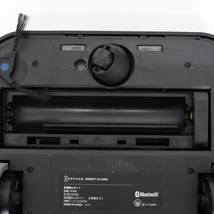 【ボーナスストア+5％】ECOVACS DEEBOT X2 OMNI DEX86-CB ブラック×シルバー ロボット掃除機 エコバックス ディーボット オムニ 本体 |  | 03
