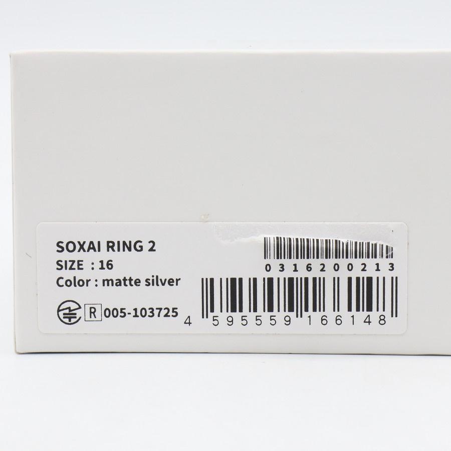 ボーナスストア+5％】SOXAI RING 2 マットシルバー 16号