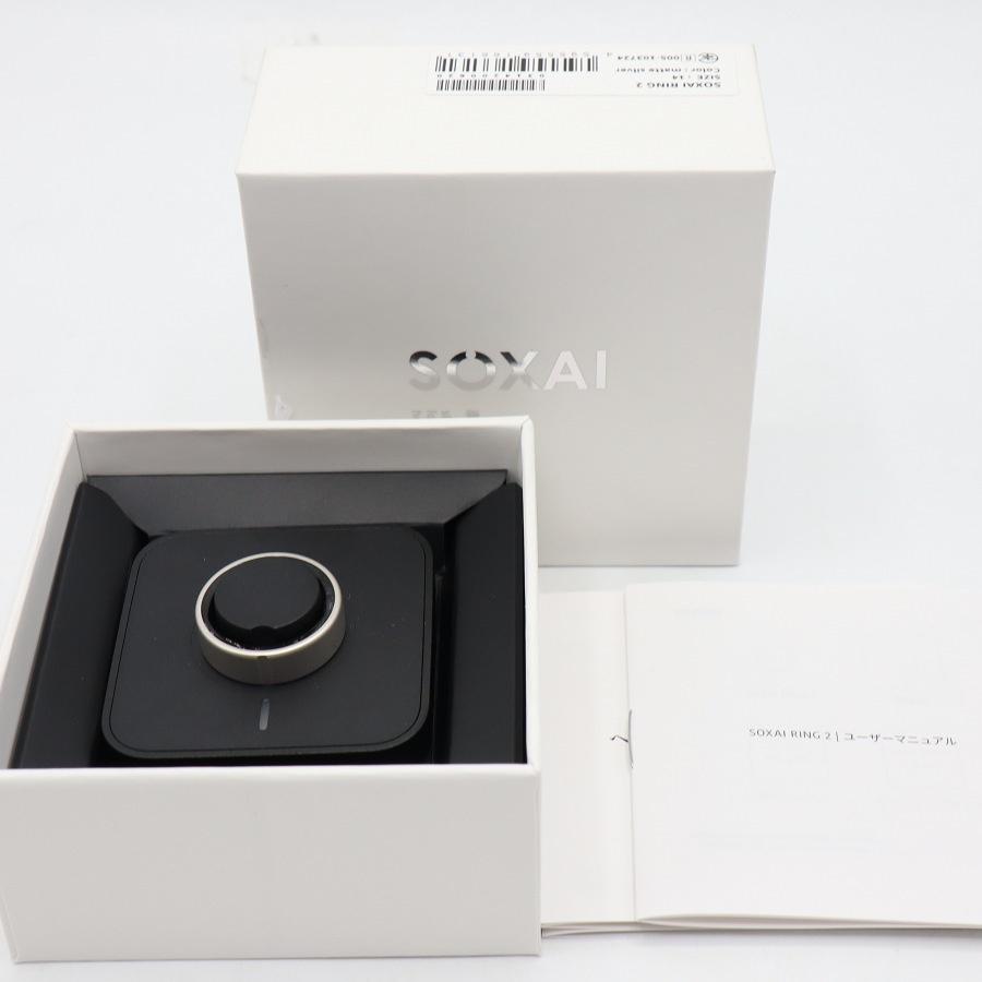 ボーナスストア+5％【美品】SOXAI RING 2 マットシルバー 14号 