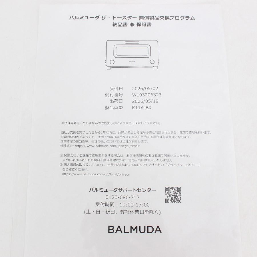 ボーナスストア+5％【新品未開封】BALMUDA The Toaster K11A-BK ブラック オーブントースター バルミューダ 本体 |  | 05