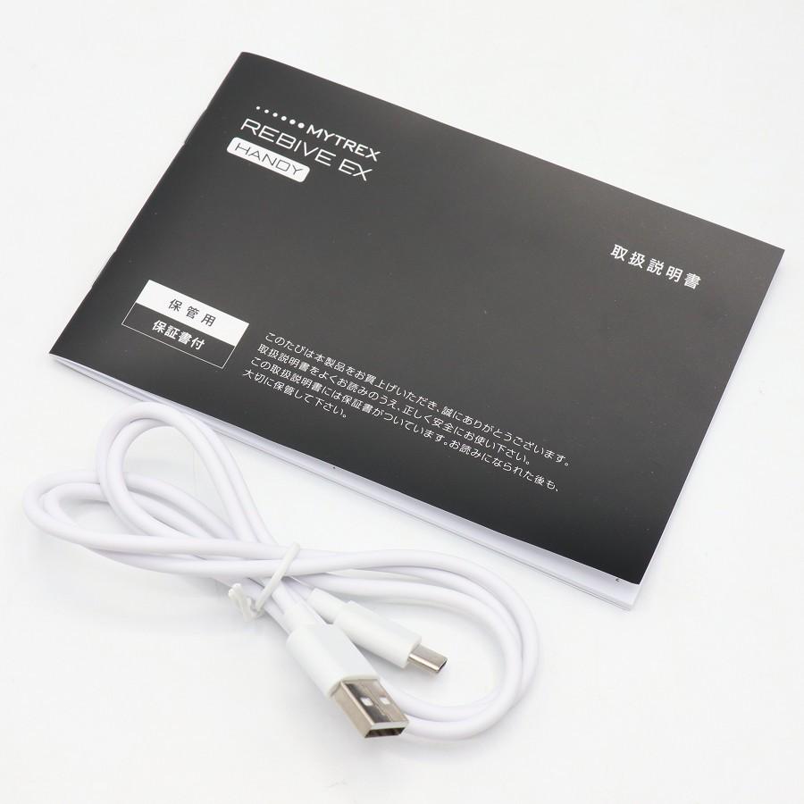 ボーナスストア+5％【美品】MYTREX REBIVE EX HANDY MT-RBEH24W ホワイト トータルボディケア マイトレックス リバイブイーエックス ハンディ 本体 |  | 08