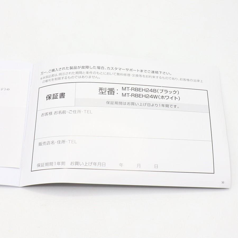 ボーナスストア+5％【美品】MYTREX REBIVE EX HANDY MT-RBEH24W ホワイト トータルボディケア マイトレックス リバイブイーエックス ハンディ 本体 |  | 09